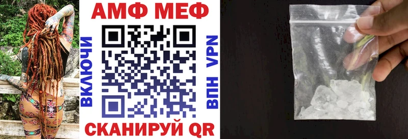 АМФЕТАМИН Premium  Сковородино 