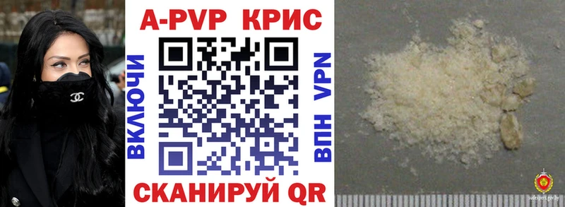 A-PVP СК  Сковородино 