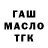 Метадон белоснежный Zergeus MrZergeus