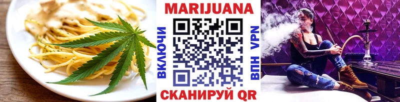 Cannafood конопля  Сковородино 