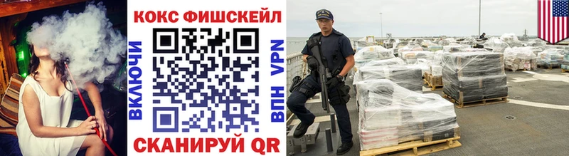 Кокаин 99%  дарк нет формула  Сковородино  купить наркотики сайты 