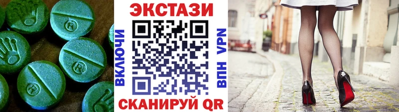 Экстази TESLA  Сковородино 