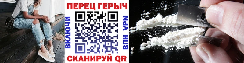 Героин Heroin  Сковородино 