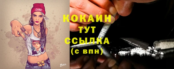 прущая мука Балахна