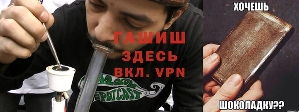 прущая мука Балахна