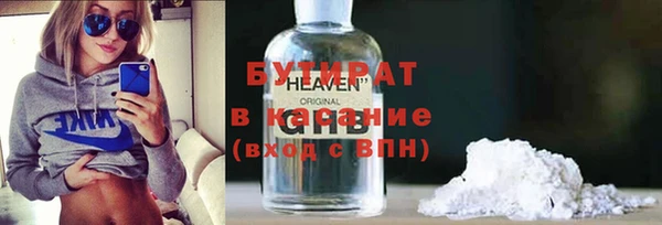 прущая мука Балахна