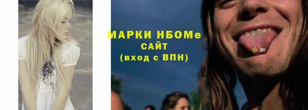 прущая мука Балахна
