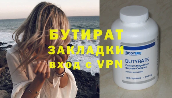 прущая мука Балахна