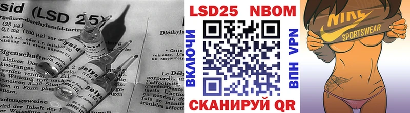 сколько стоит Сковородино Лсд 25 экстази ecstasy