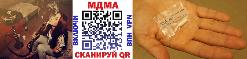 сколько стоит  Сковородино  МДМА молли 
