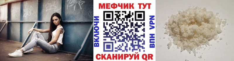 mega   Сковородино  МЯУ-МЯУ 4 MMC 