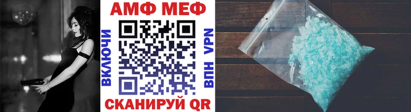 закладки  Сковородино  Первитин пудра 