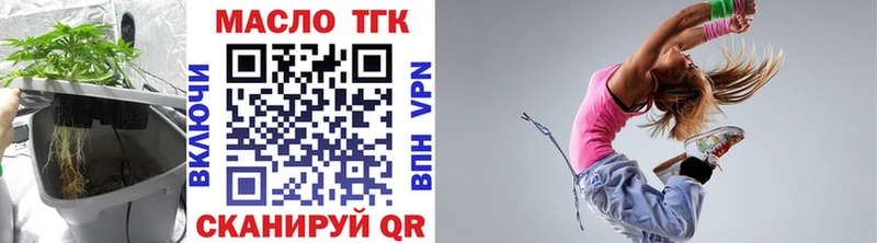 Дистиллят ТГК вейп Сковородино