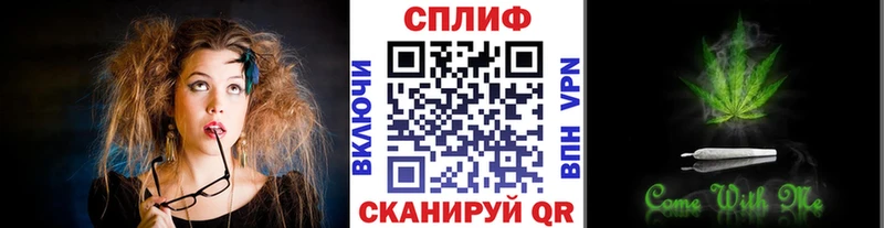 Марихуана планчик Сковородино